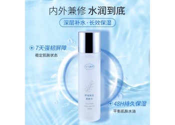元?dú)獾貛缞y柔膚水高效補(bǔ)水長(zhǎng)效保濕水潤(rùn)肌膚清爽平衡化妝水