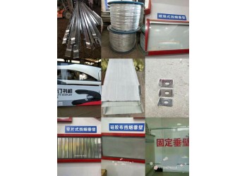 河北任丘鑫佳明擋煙垂壁配件，擋煙垂壁生產廠家