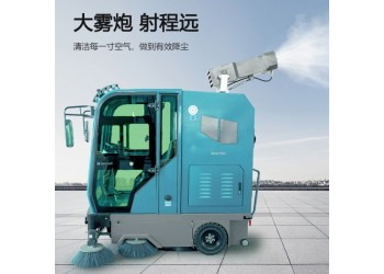 標馬2150D駕駛式掃地機 全封閉 商用 高壓清洗掃地車