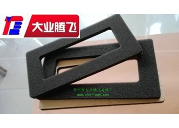 廠家生產(chǎn)大業(yè)騰飛緩沖海綿墊圈