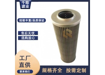 供應(yīng)F008233F替代TIMBERJACK濾芯