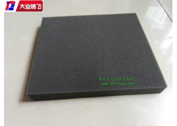 廠家生產(chǎn)大業(yè)騰飛方塊吸油海綿