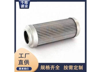 供應(yīng)MA757850替代TIMBERJACK液壓油濾芯