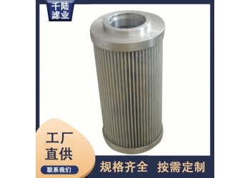 供應(yīng)STD280487替代TIMBERJACK過濾器濾芯