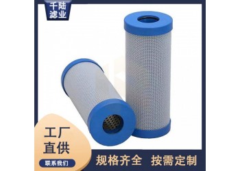 供應(yīng)500547替代THALER塔勒過濾器濾芯