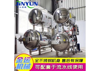 即食燕窩殺菌鍋 生蠔罐頭殺菌鍋 魚(yú)膠罐頭殺菌鍋 扒雞殺菌設(shè)備