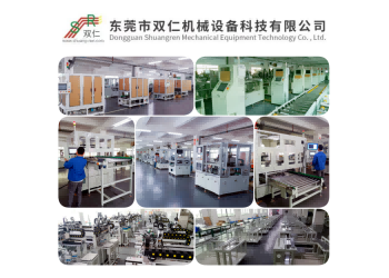 SR全自動電池氦檢測漏機