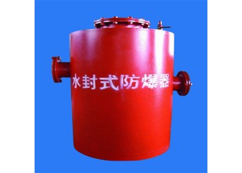 沒(méi)想到這款水封式防爆器生意太好忙到飛起