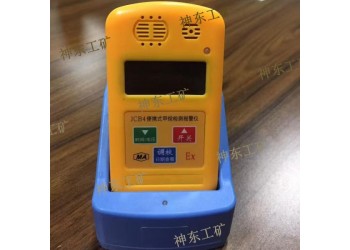 JCB4（A）便攜式甲烷檢測(cè)報(bào)警儀使用說(shuō)明書