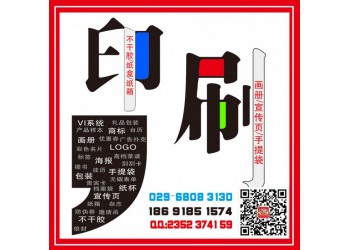 西安國(guó)際會(huì)議中心 桁架搭建,展會(huì)kt板,門(mén)展易拉寶,彩頁(yè)印刷