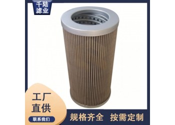 供應(yīng)9398174/9398179替代TEREX液壓油濾芯