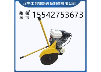 鞍鐵鋼軌切割機(jī)。、機(jī)具。