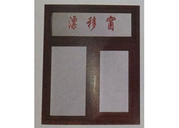 “窗輪”是一個(gè)涉及多個(gè)方面的概念  斷橋門窗滑輪更換步驟