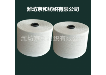 cvc60/40 21支滌棉紗線 cvc紗線 棉滌紗 普梳