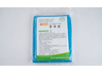 華康一次性使用手術包廠家直銷
