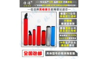 英格索蘭濾芯GDF1170VH?GDF1170VA??