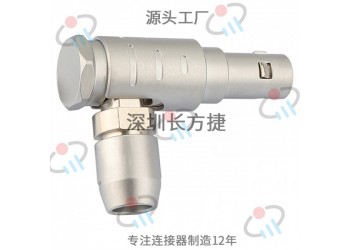 長方捷FHG彎角插頭推拉自鎖連接器90度公頭
