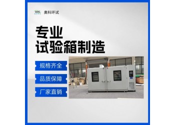 尼龍?jiān)鰸裣?PA6尼龍調(diào)濕調(diào)韌房