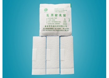 華康衛材醫用輸液貼廠家直銷