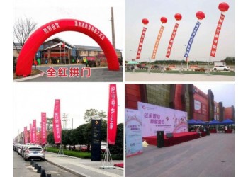 西安桁架噴繪簽到墻背景板，展示墻搭建注水旗擺放，會場布置搭建