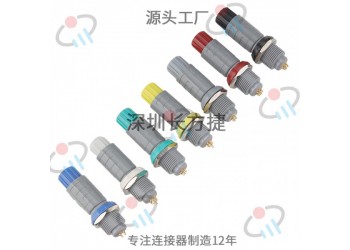 PAG醫療自鎖連接器PKG 1P2P圓形塑料航空插頭美容儀