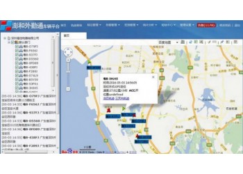 車輛實時位置考勤系統 ,實時位置、軌跡查詢、簽到、電子圍欄