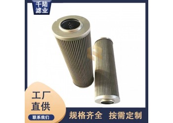 供應(yīng)SF2669603UM/SF270812UMV液壓濾芯
