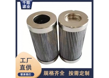 供應(yīng)SF27DH410UMFMF替代SWIFT過濾器濾芯