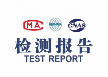 軟件產品通用應用軟件嵌入式軟件測試服務
