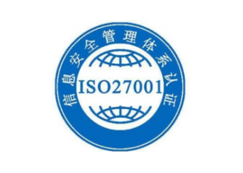 ISO27000是一個標(biāo)準(zhǔn)主要區(qū)別