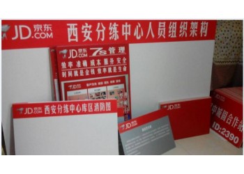 西安kt板噴繪,西安kt板價格/圖片,西安kt板批量制作公司