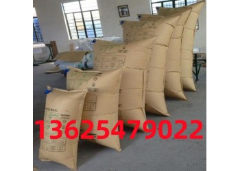 集裝箱專用充氣袋/貨柜填充氣