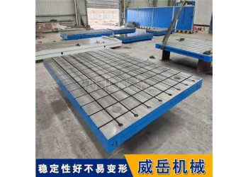 短工期接單鑄鐵焊接平臺 帶t型槽澆鑄加一體化