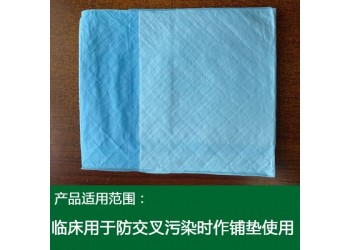 華康衛材醫用護理墊廠家直銷