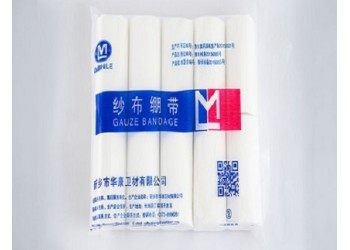 華康衛材紗布繃帶廠家直銷