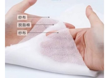 華康衛材醫用棉紗墊廠家直銷