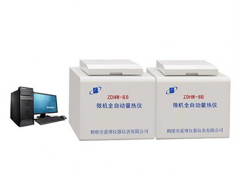 ZDHW-8B微機全自動量熱儀