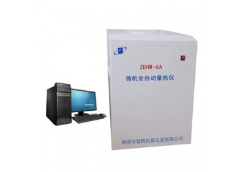 ZDHW-6A微機全自動量熱儀