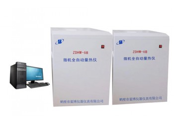 ZDHW-6B微機全自動量熱儀