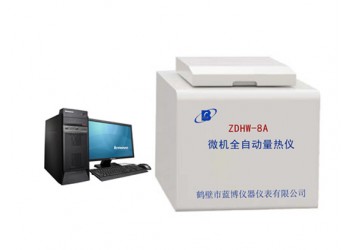 ZDHW-8A微機全自動量熱儀