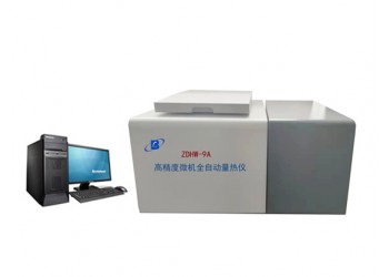 ZDHW-9A高精度微機全自動量熱儀