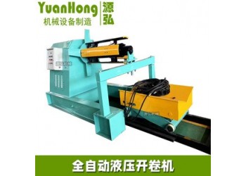 不銹鋼卷開卷機(jī)A柴崗鄉(xiāng)不銹鋼卷開卷機(jī)A不銹鋼卷開卷機(jī)不易壞