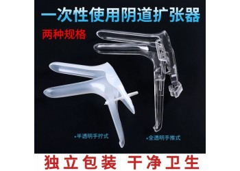 華康衛材一次性使用無菌陰道擴張器廠家直銷