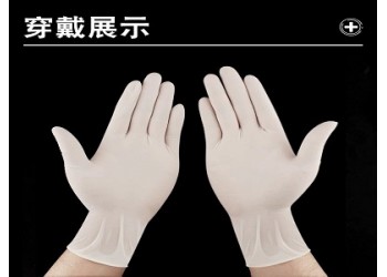 華康衛材檢查手套廠家直銷