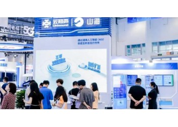 不止于展“世亞人工智能展·世亞智博會(huì)”引領(lǐng)科技與商貿(mào)新變革