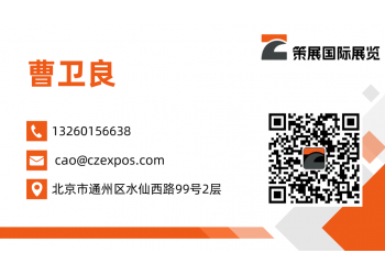 環(huán)保理念下的展臺(tái)設(shè)計(jì)新趨勢(shì)-全球展臺(tái)搭建