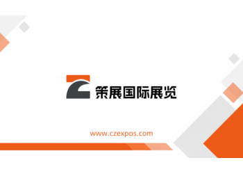 提供全球展覽會展臺設計施工