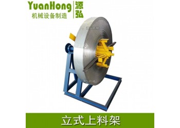 雙頭帶鋼開卷機(jī)@福民鄉(xiāng)雙頭帶鋼開卷機(jī)@雙頭帶鋼開卷機(jī)承載強(qiáng)
