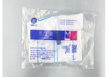 新鄉(xiāng)華康衛(wèi)材引流袋廠家直銷