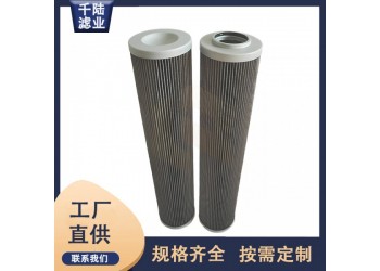 供應(yīng)SFPRF70K40M/SFQ0501071液壓濾芯